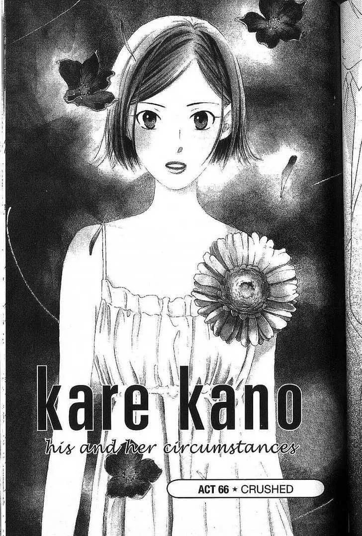 Kare-Kano. Chapter 66 page 1 - 