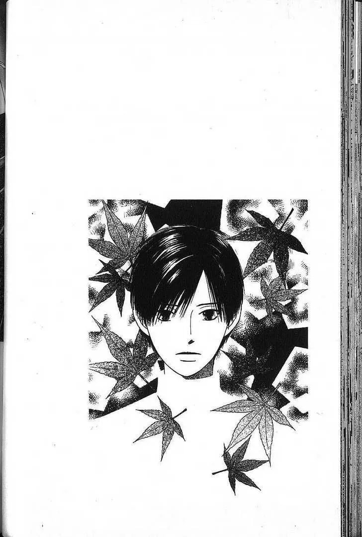 Kare-Kano. Chapter 66 page 2 - 