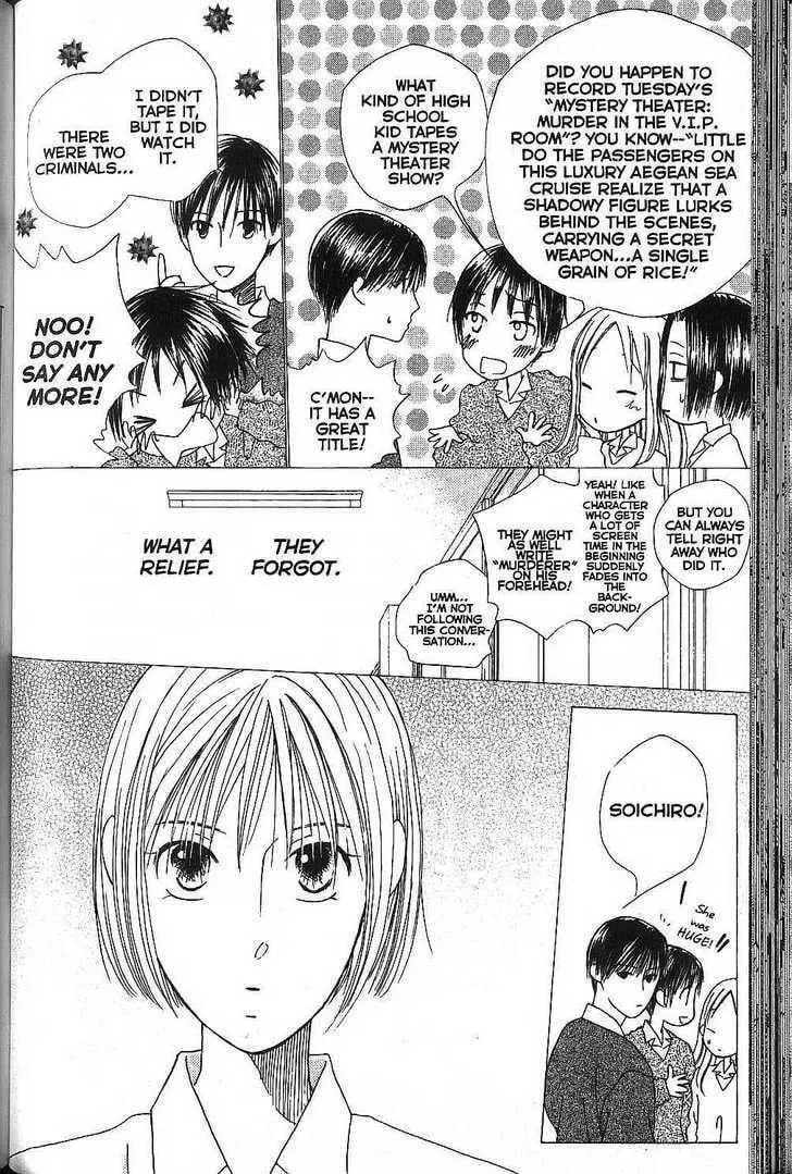 Kare-Kano. Chapter 66 page 12 - 