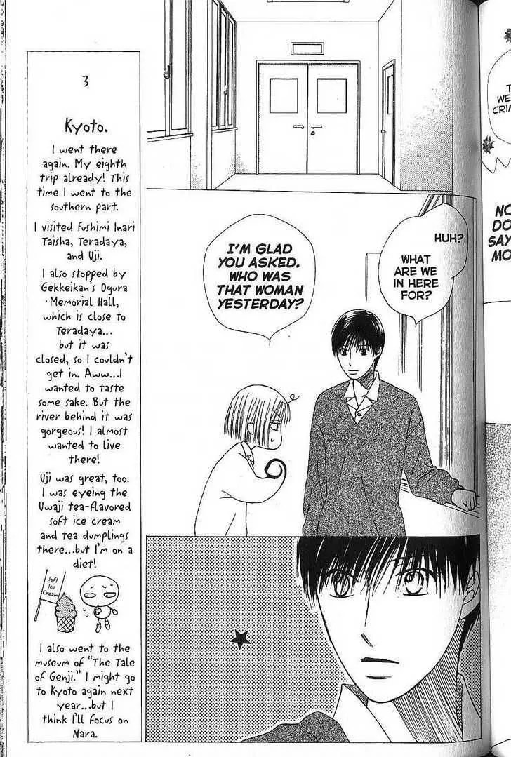 Kare-Kano. Chapter 66 page 13 - 