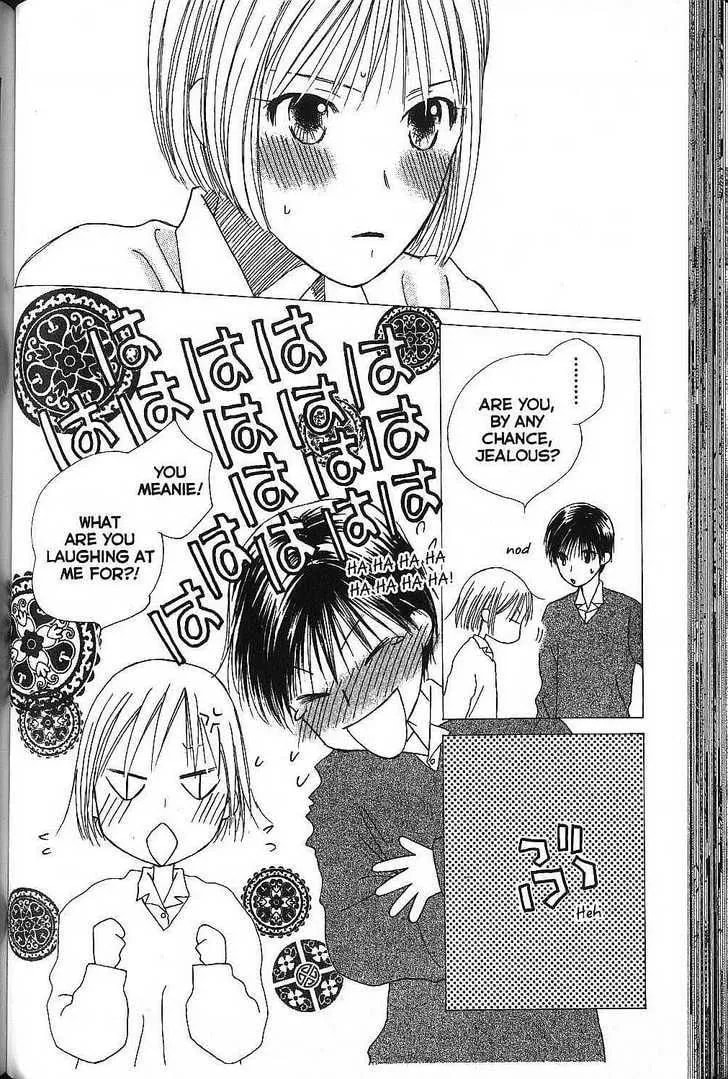 Kare-Kano. Chapter 66 page 14 - 