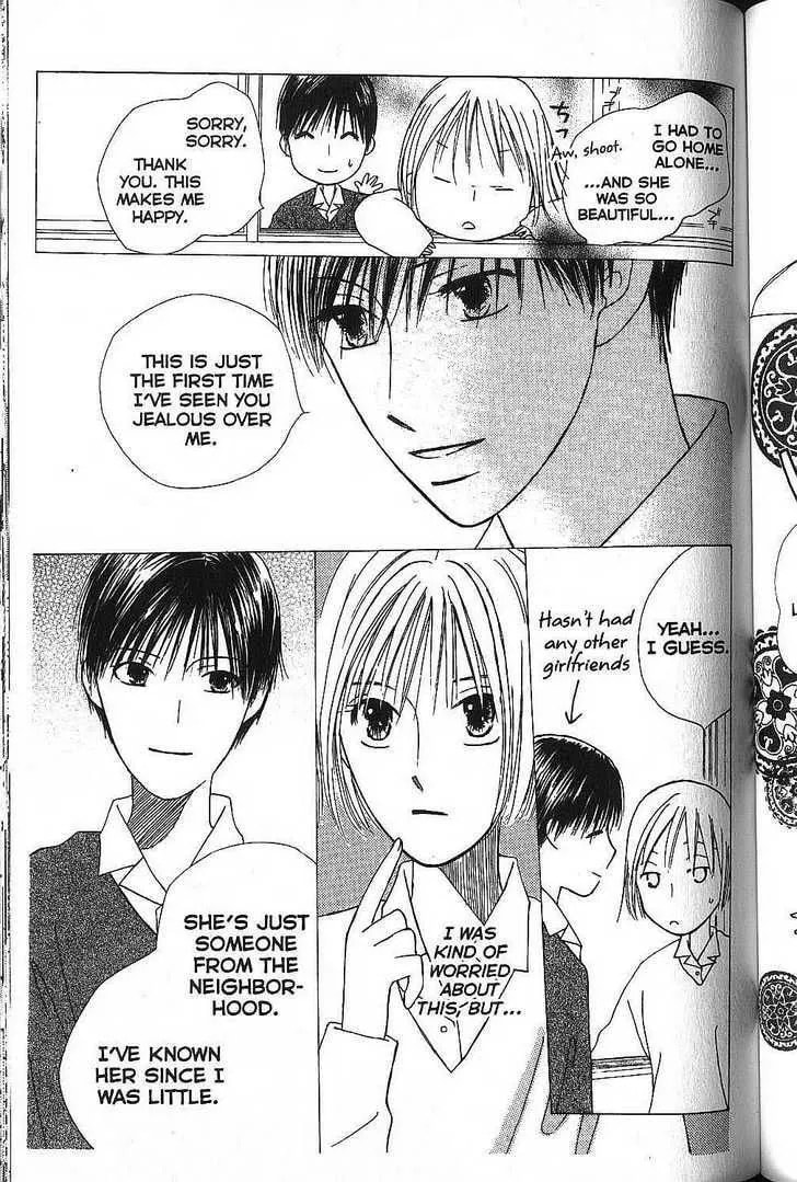 Kare-Kano. Chapter 66 page 15 - 