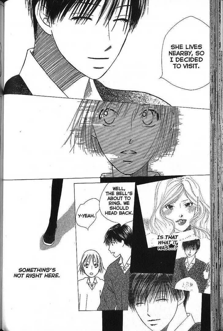 Kare-Kano. Chapter 66 page 16 - 