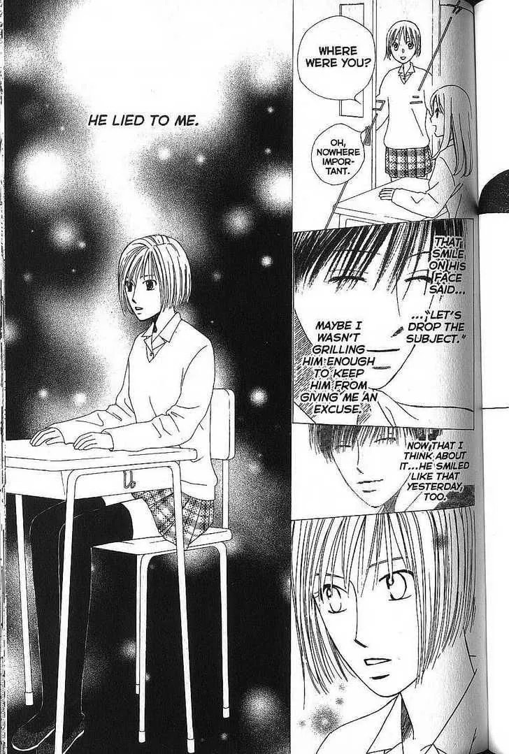 Kare-Kano. Chapter 66 page 17 - 