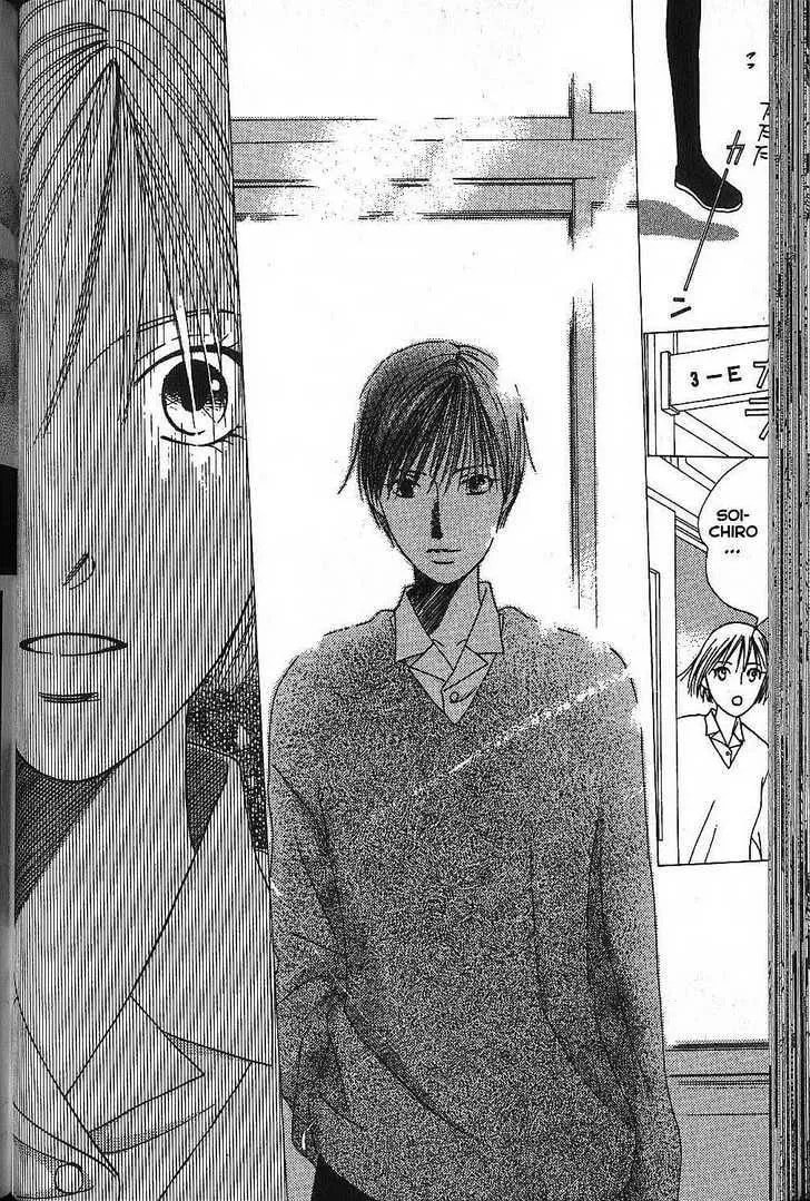 Kare-Kano. Chapter 66 page 18 - 