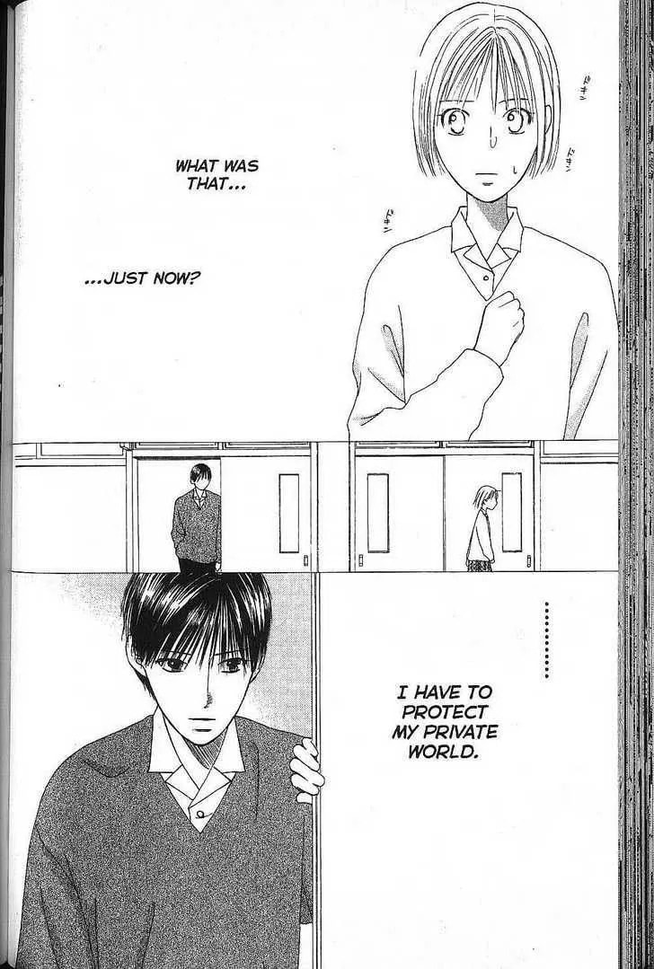 Kare-Kano. Chapter 66 page 20 - 