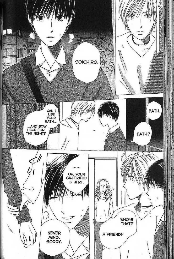 Kare-Kano. Chapter 66 page 4 - 