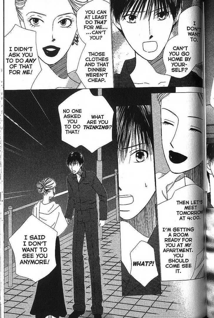 Kare-Kano. Chapter 66 page 31 - 