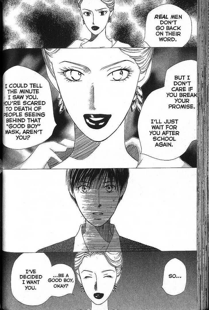 Kare-Kano. Chapter 66 page 32 - 