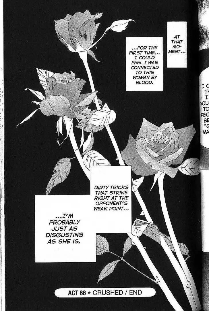 Kare-Kano. Chapter 66 page 33 - 