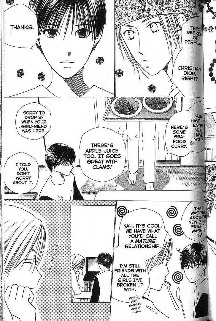 Kare-Kano. Chapter 66 page 7 - 