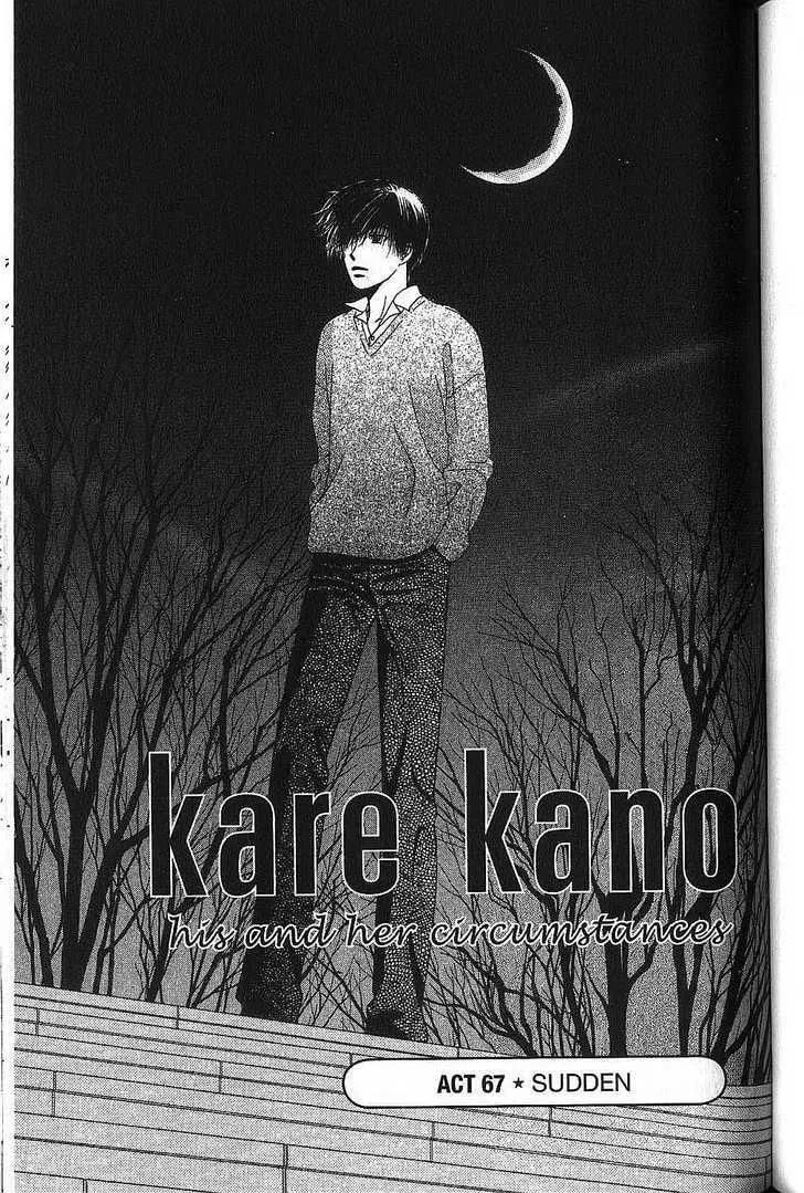 Kare-Kano. Chapter 67 page 1 - 