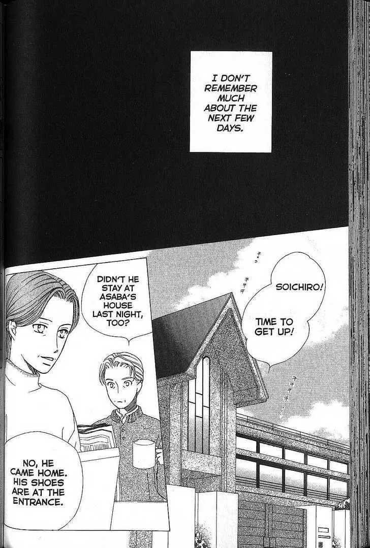 Kare-Kano. Chapter 67 page 2 - 