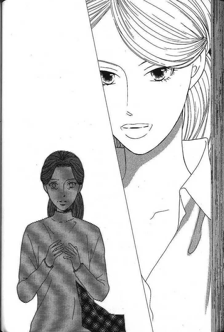 Kare-Kano. Chapter 67 page 14 - 