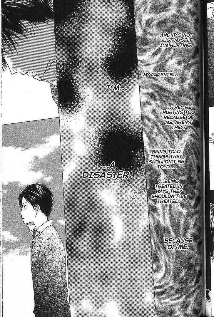 Kare-Kano. Chapter 67 page 17 - 
