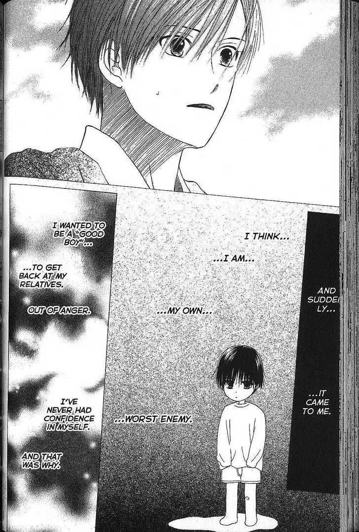 Kare-Kano. Chapter 67 page 18 - 
