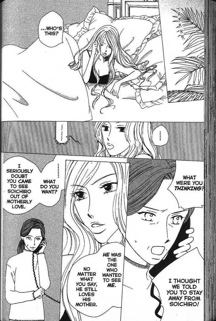 Kare-Kano. Chapter 67 page 20 - 