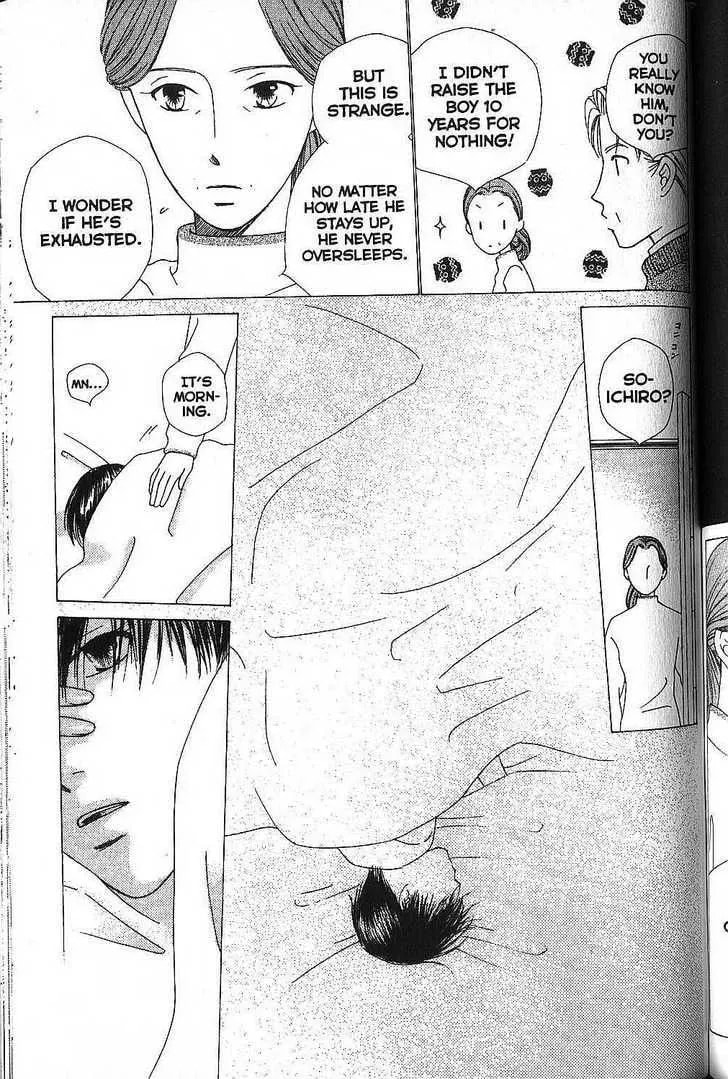 Kare-Kano. Chapter 67 page 3 - 