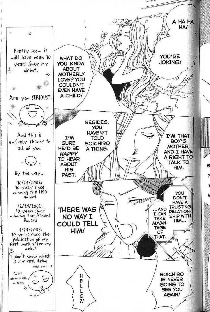Kare-Kano. Chapter 67 page 21 - 