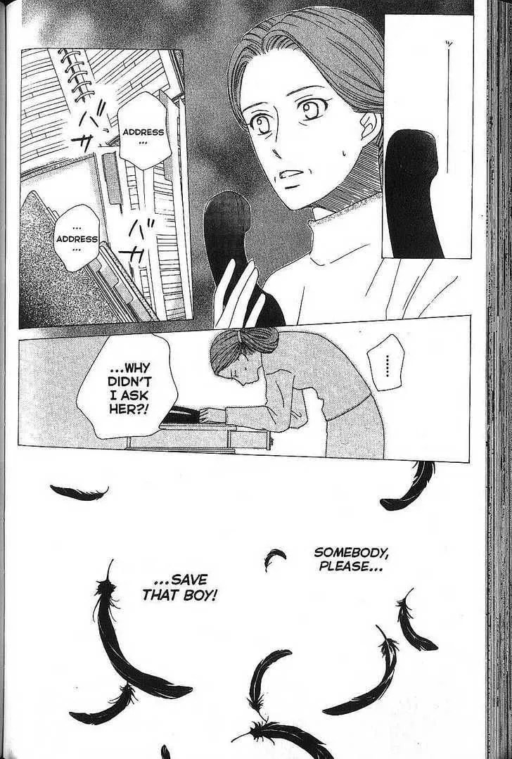 Kare-Kano. Chapter 67 page 22 - 