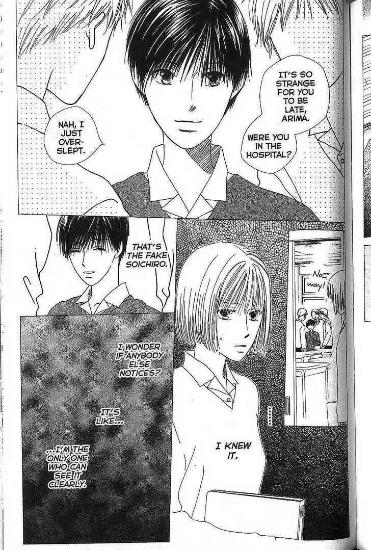 Kare-Kano. Chapter 67 page 23 - 