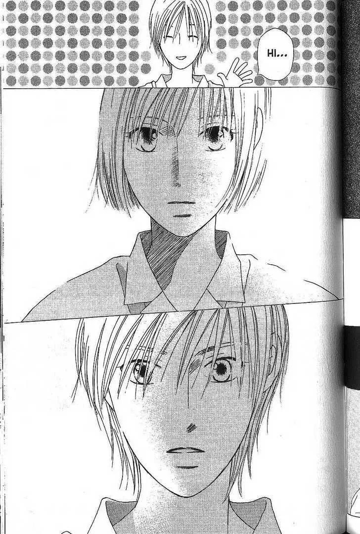 Kare-Kano. Chapter 67 page 25 - 