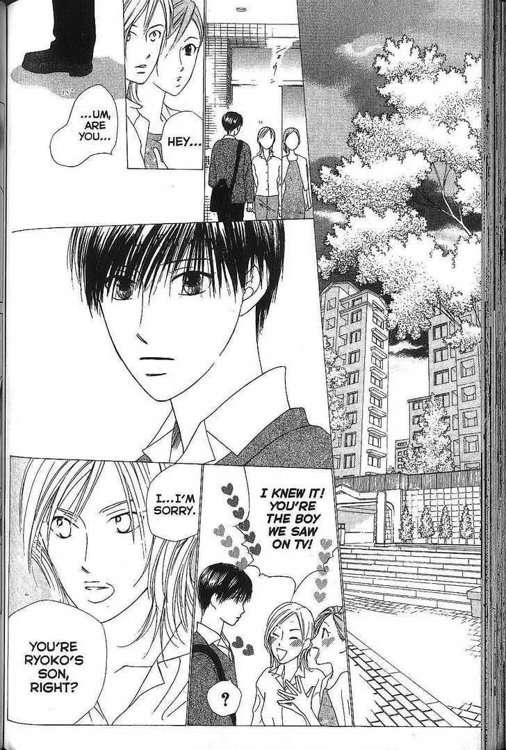 Kare-Kano. Chapter 67 page 26 - 