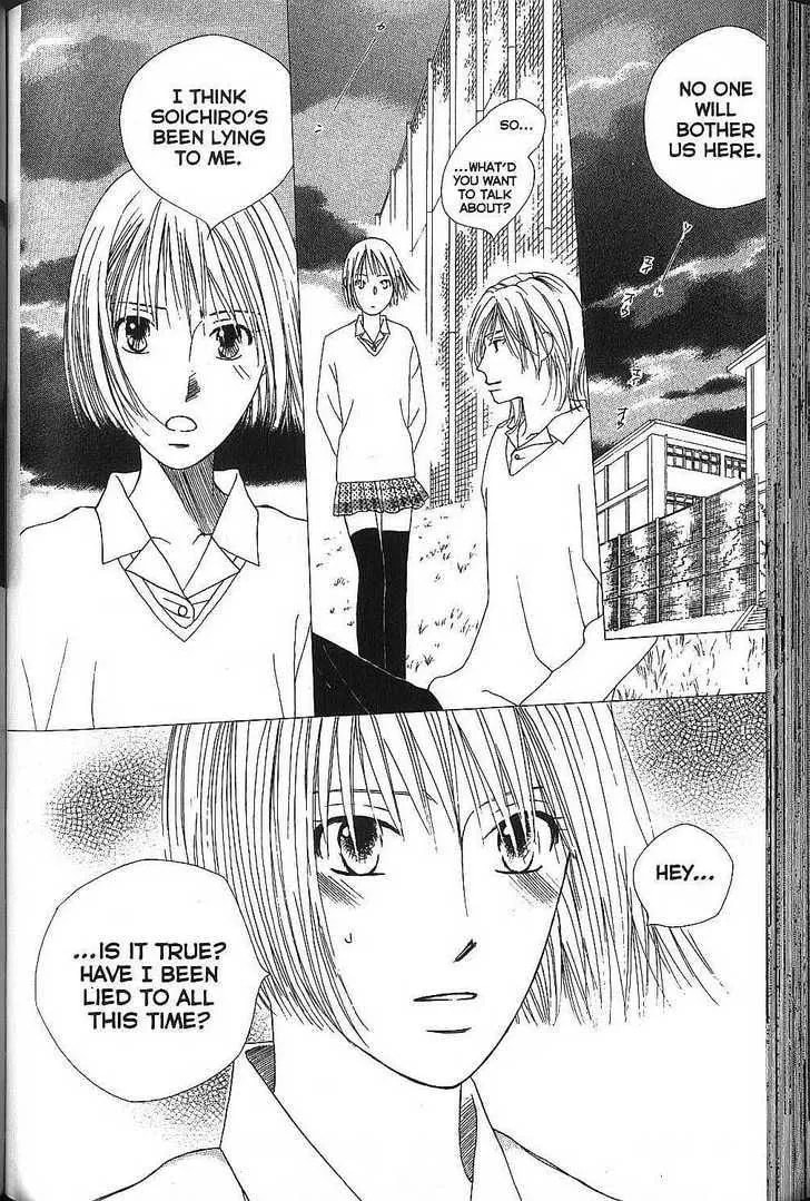 Kare-Kano. Chapter 67 page 30 - 