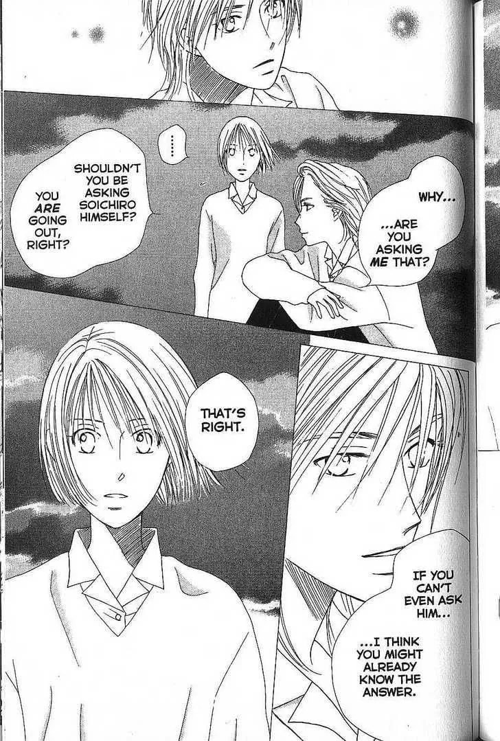 Kare-Kano. Chapter 67 page 31 - 