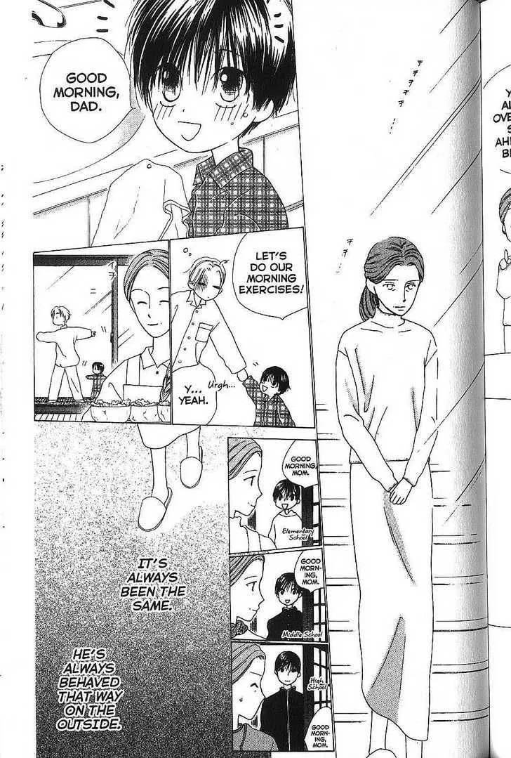 Kare-Kano. Chapter 67 page 5 - 
