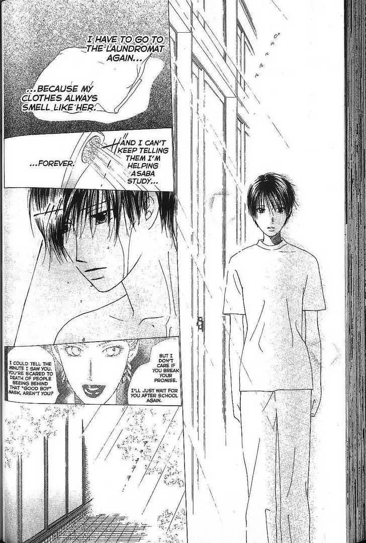 Kare-Kano. Chapter 67 page 6 - 