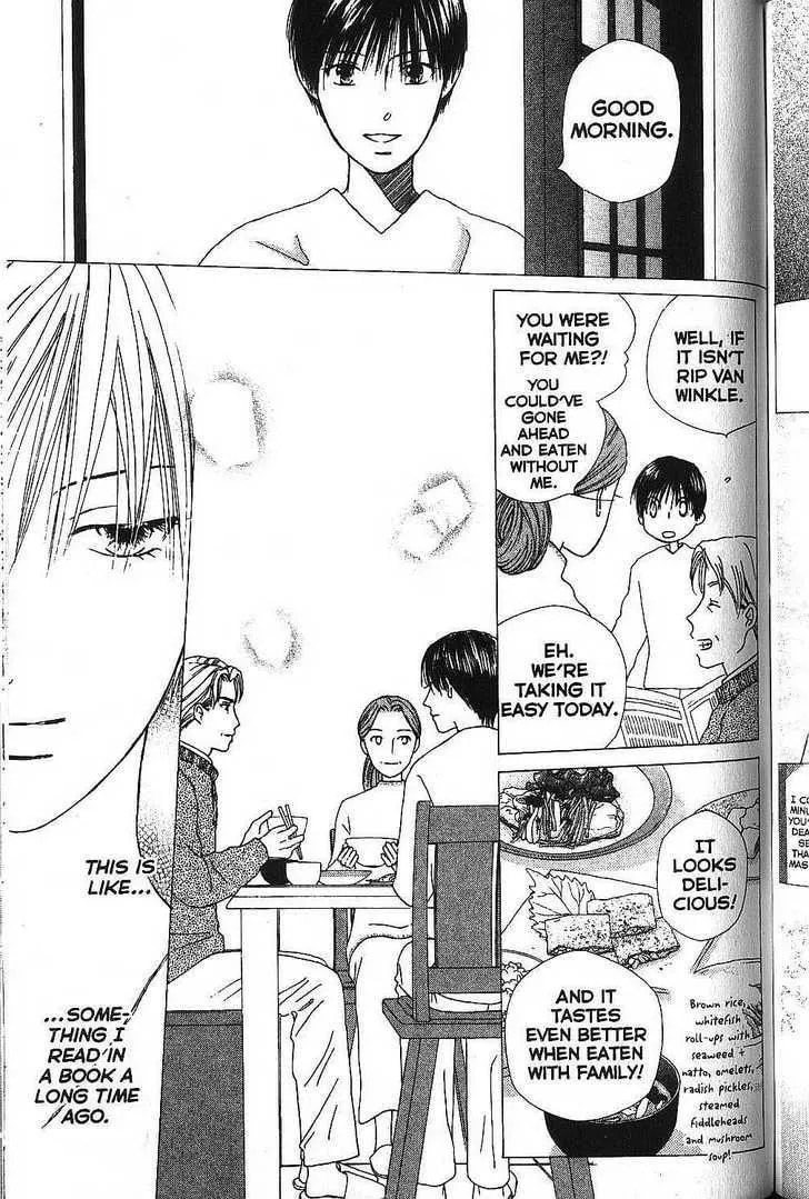 Kare-Kano. Chapter 67 page 7 - 
