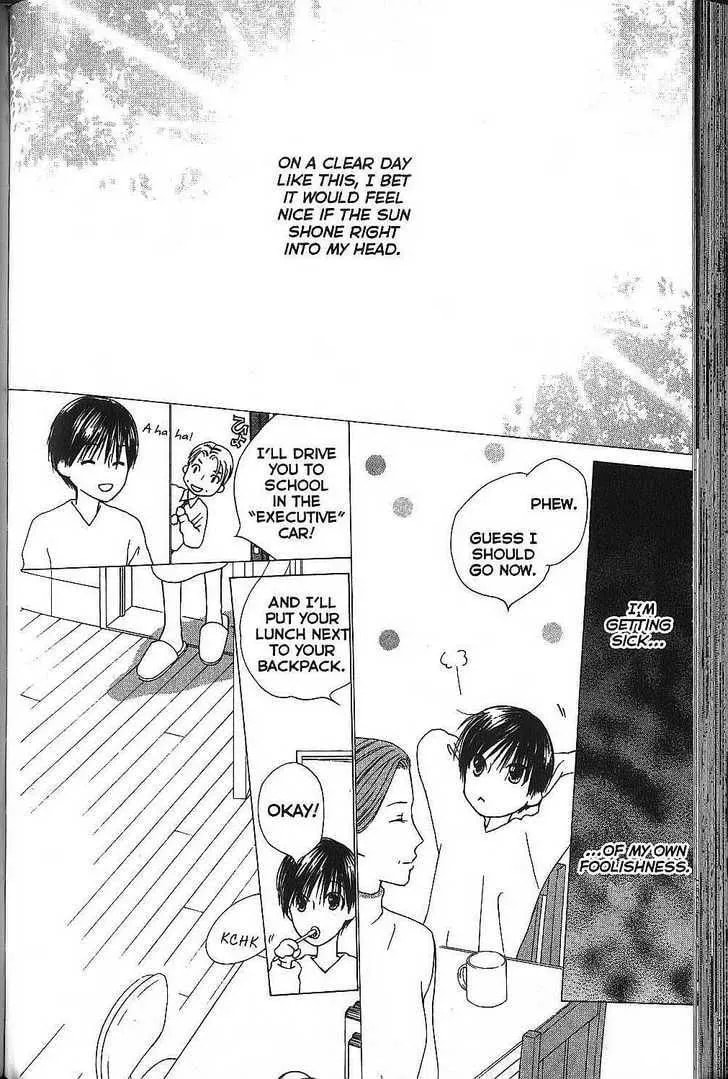 Kare-Kano. Chapter 67 page 8 - 