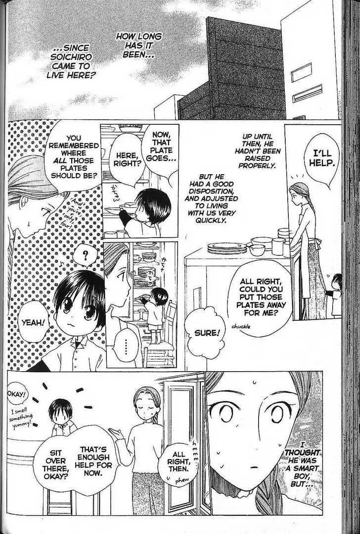 Kare-Kano. Chapter 67 page 10 - 