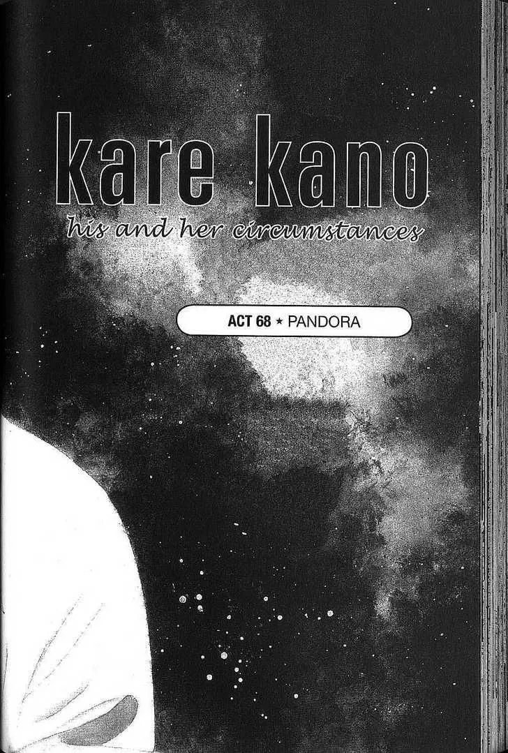 Kare-Kano. Chapter 68 page 1 - 