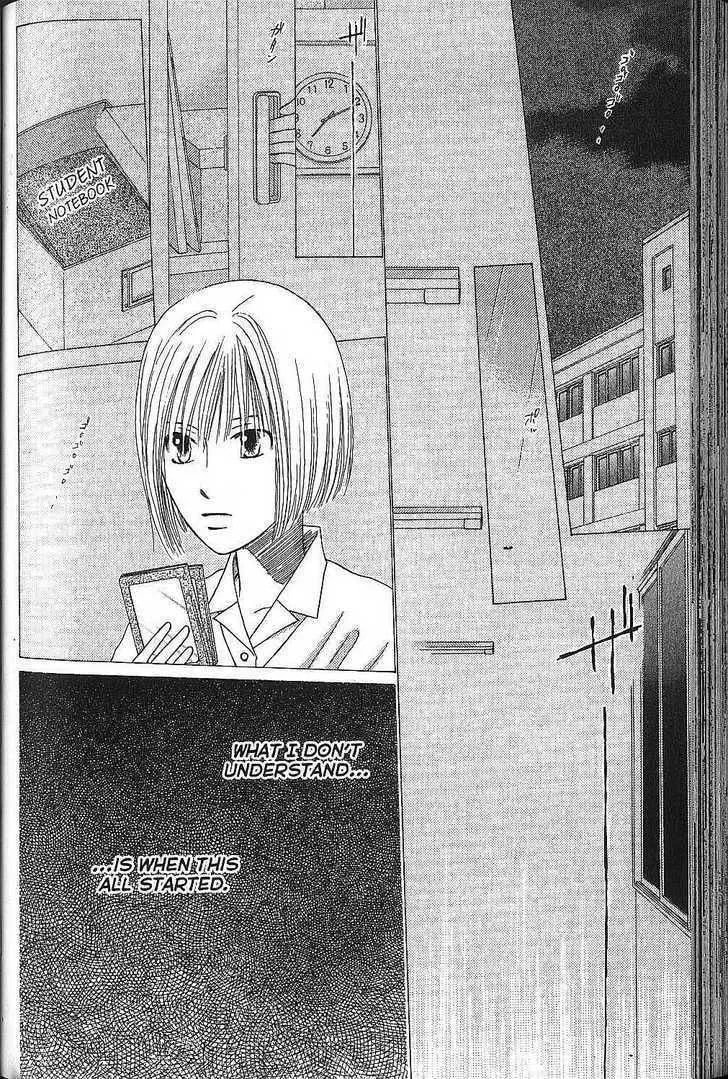 Kare-Kano. Chapter 68 page 13 - 