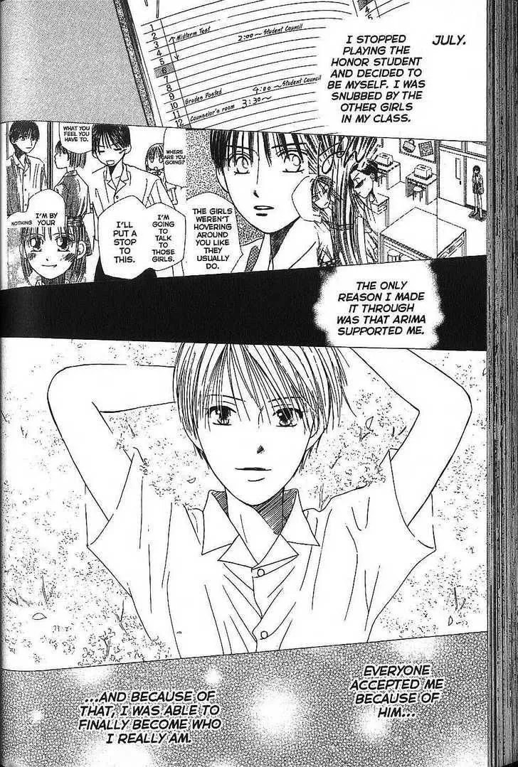 Kare-Kano. Chapter 68 page 15 - 