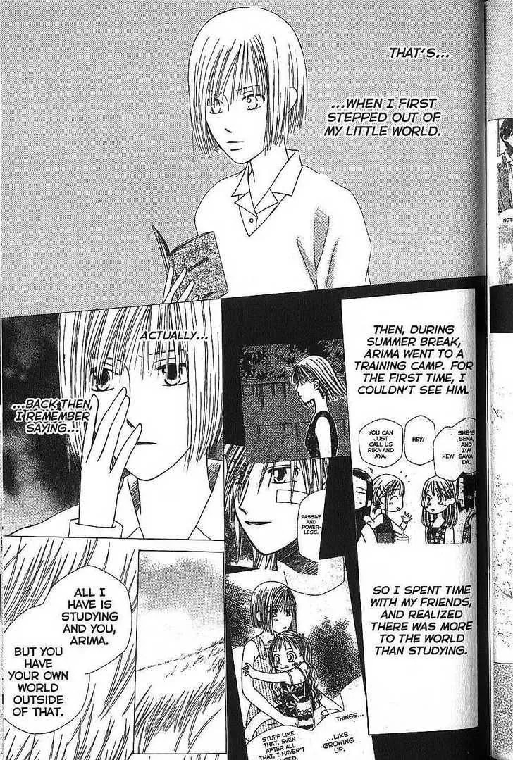 Kare-Kano. Chapter 68 page 16 - 