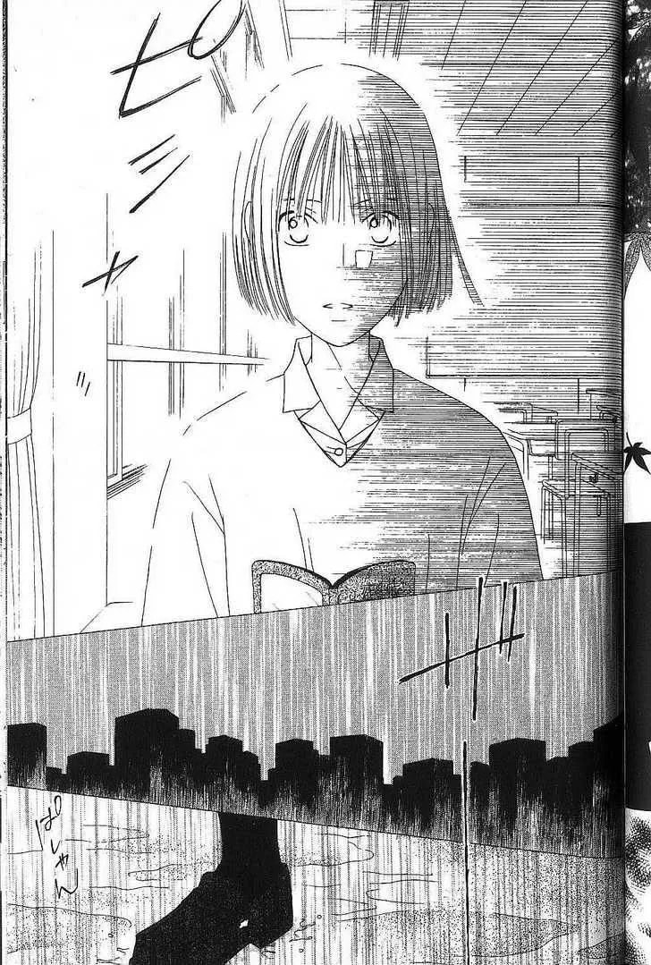 Kare-Kano. Chapter 68 page 22 - 