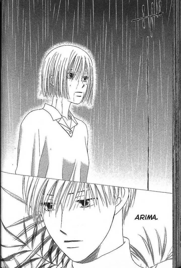 Kare-Kano. Chapter 68 page 23 - 