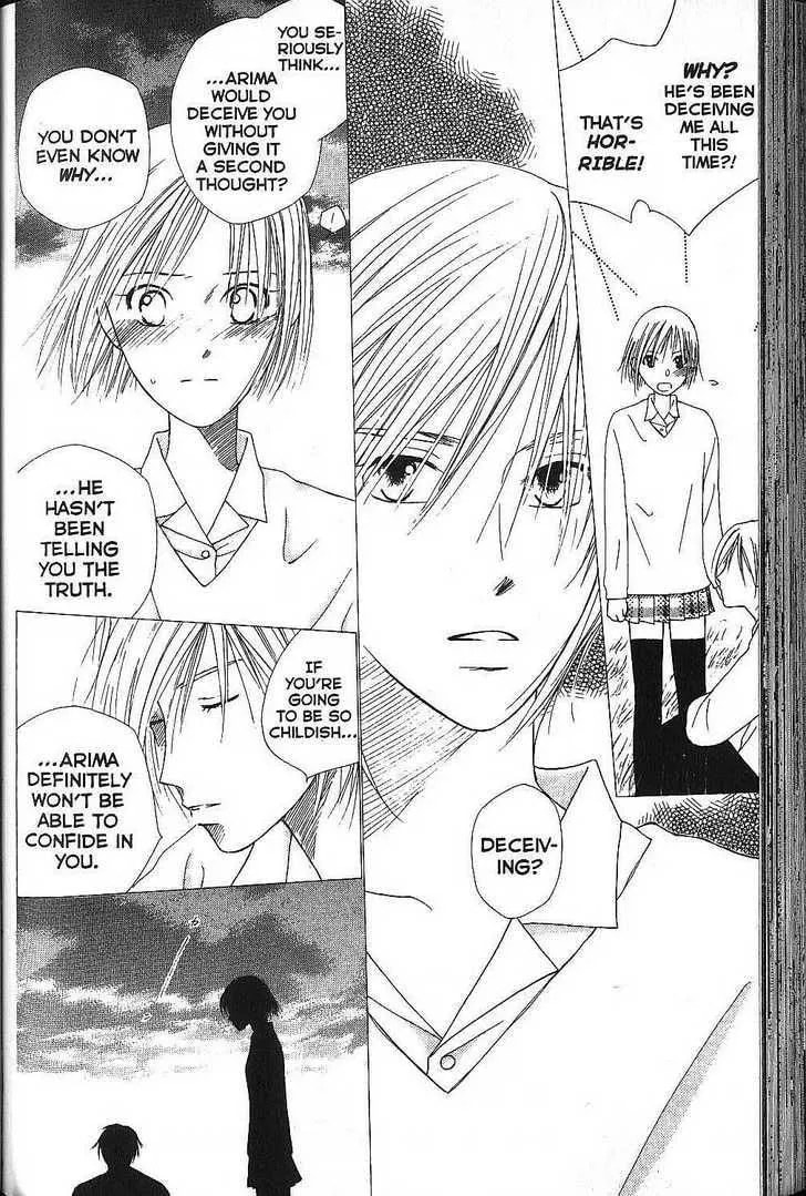 Kare-Kano. Chapter 68 page 5 - 