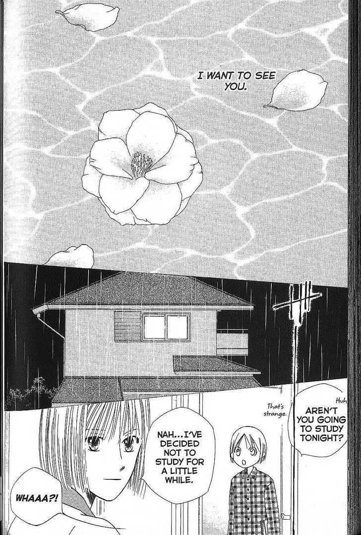 Kare-Kano. Chapter 68 page 45 - 
