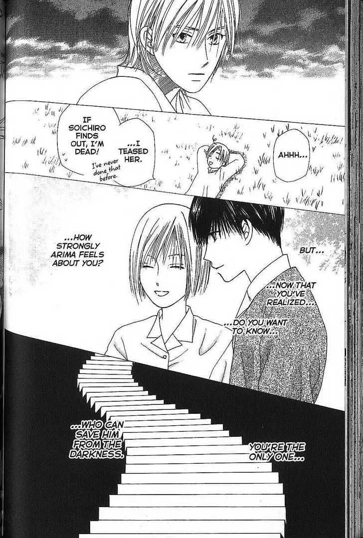 Kare-Kano. Chapter 68 page 7 - 