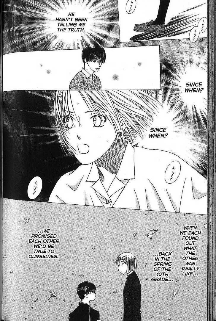 Kare-Kano. Chapter 68 page 9 - 