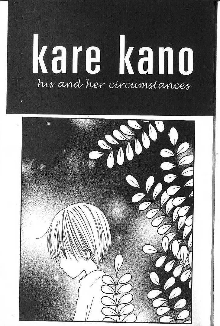 Kare-Kano. Chapter 69 page 1 - 