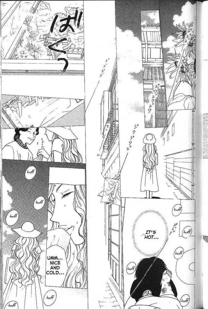 Kare-Kano. Chapter 69 page 11 - 