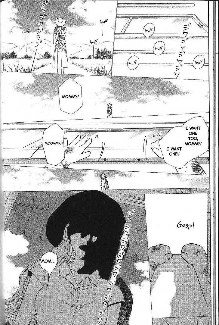 Kare-Kano. Chapter 69 page 12 - 