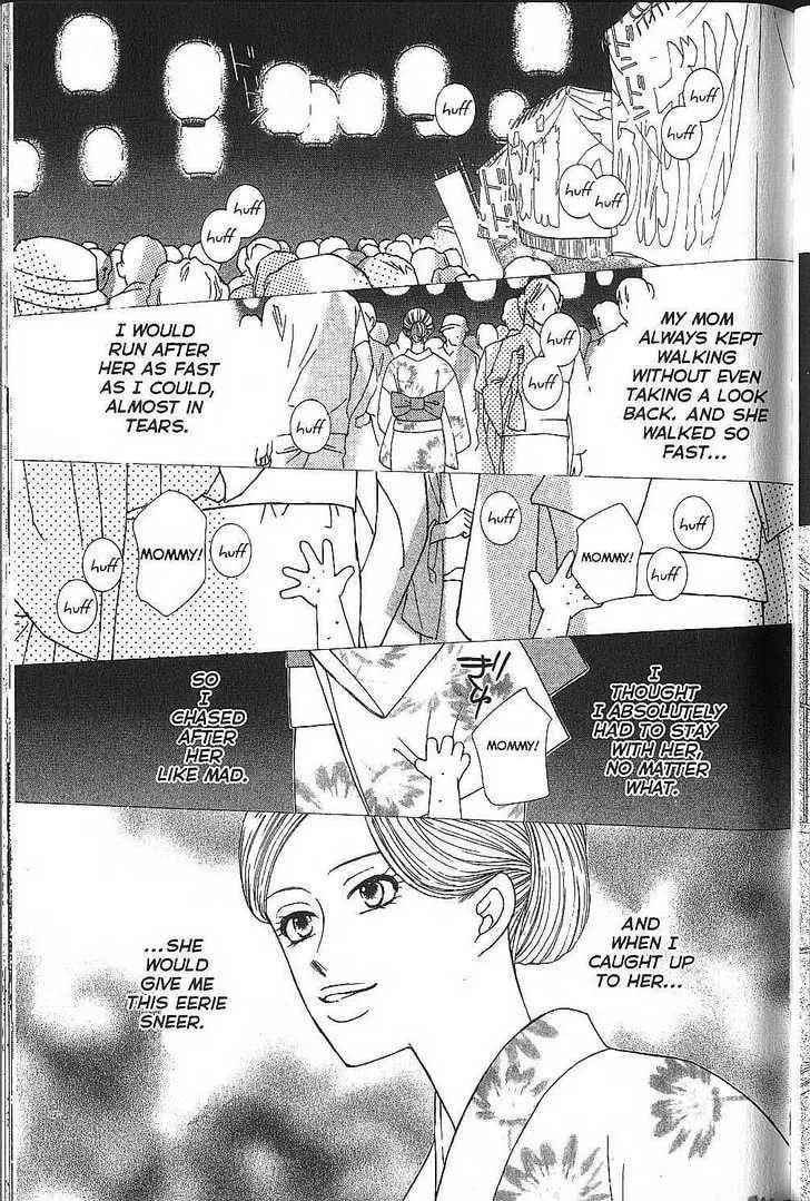 Kare-Kano. Chapter 69 page 17 - 