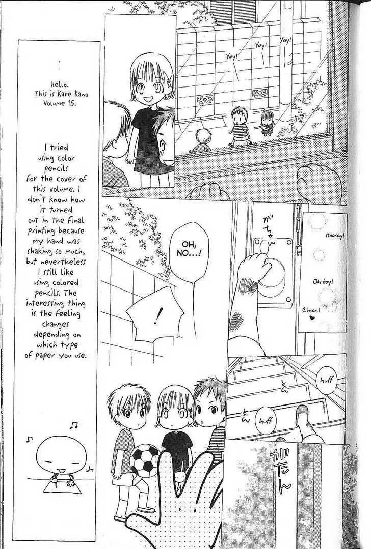 Kare-Kano. Chapter 69 page 19 - 