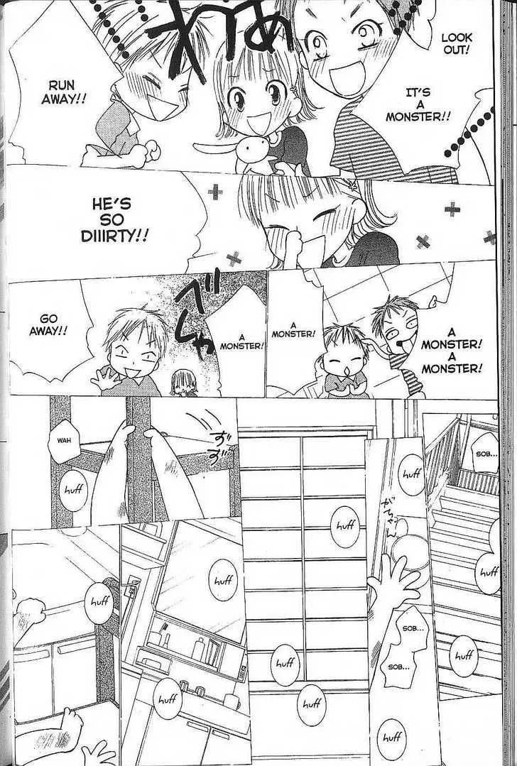 Kare-Kano. Chapter 69 page 20 - 